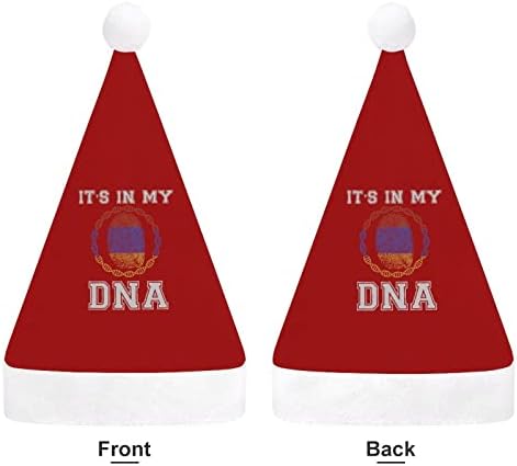 דנ א ארמניה דגל קטיפה חג המולד כובע שובב ונחמד סנטה כובעי עם קטיפה ברים ונוחות אוניית חג המולד קישוט