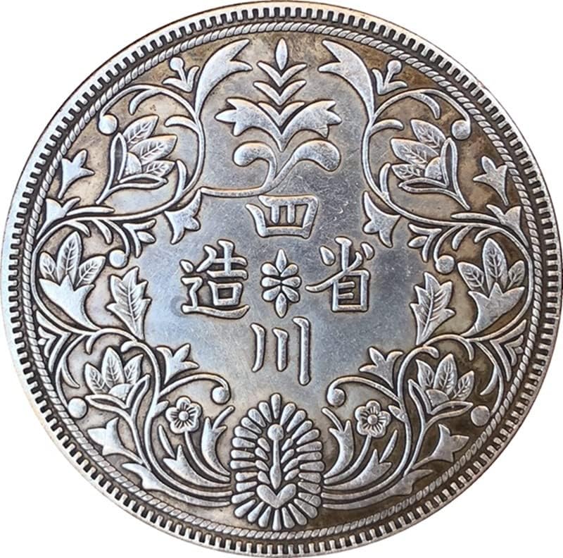 מטבעות עתיקים של צ'ינגפנג עתיקים דולר עתיק סצ'ואן אוסף ידני אחד יואן