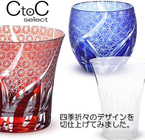 CTOC יפן בחר CTCQD-492B כוס, כחול כהה, קוטר 2.4 x 3.1 אינץ ', זכוכית, קירי, כוס, כחול דיו, מאוורר כוכב